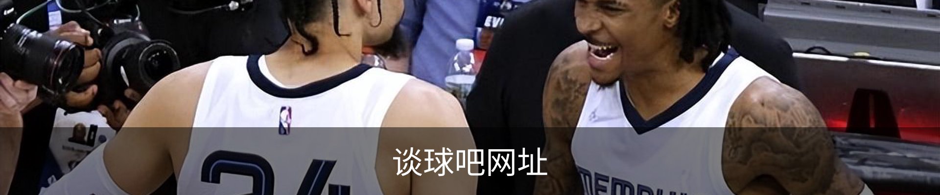 谈球吧网址